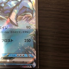 ボケモンカードーブラックキュレム rr の画像