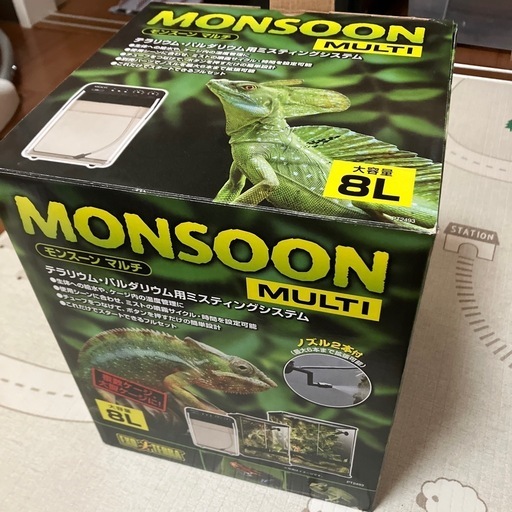 自動散水機「モンスーンソロ」、実使用レビュー – おたま商会
