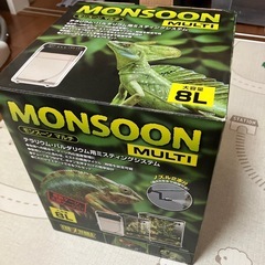GEX モンスーンマルチ