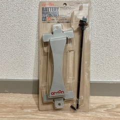バッテリーフレーム