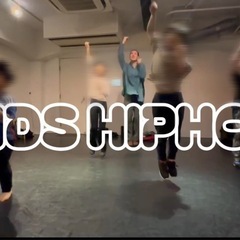 【小学生限定】初心者さん大歓迎！HIPHOPプライベートレッスン（渋谷）の画像