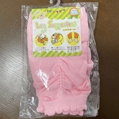 ベビー　レッグウォーマー