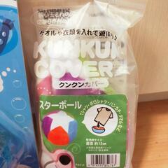 犬のおもちゃとネッククーラーの画像