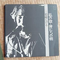 取り引き中!懐かしの名盤LPレコード第6段の画像