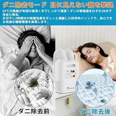 大特価⭐️布団乾燥機 ふとん乾燥機 ダニ退治 ツインノズル コンパクト 人気の画像