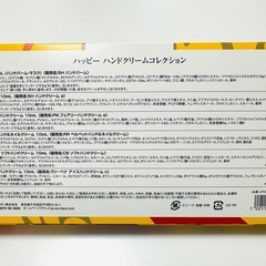 L'OCCITANE ハンドクリームセットの画像