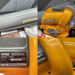 値下げしました！【中古】リョービ RYOBI RESV-1000 ブロワバキュームの画像