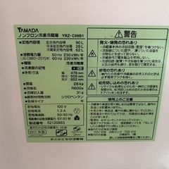 冷蔵庫90L2017度製ヤマダ電機 (アズサ) 薬園台のキッチン家電 冷蔵庫90L2017度製ヤマダ電機 (アズサ) 薬園台のキッチン家電
