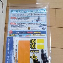 プラレール　60周年ベストセレクションセットの画像
