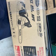 未使用工具　MAKITA　チェーンソーの画像