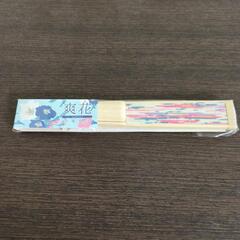 扇子あげます