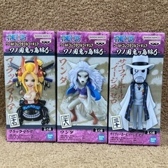 3個セット　ワノ国 鬼ヶ島編６ブラックマリア、ワンダ、サイファー...