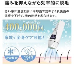 弘洋　光美容器　LUPIE　LITE　ホワイト　HDTB-001の画像