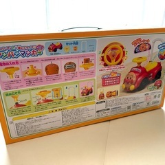 【新品】【未使用】アンパンマンカー メロディ付きの画像