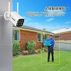 防犯カメラ 屋外 2台 モニター付き ワイヤレス 120°広角レンズ 500万画の画像