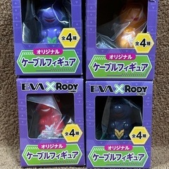 エヴァ×RODY ケーブルフィギュア　4種　ロディ　伊藤園　コン...