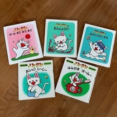ノンタン　5冊