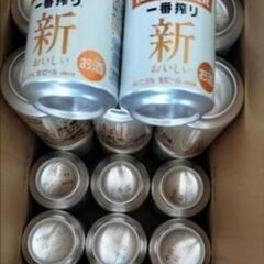 一番搾り お酒の中古が安い!激安で譲ります・無料であげます 一番搾り お酒の中古が安い!激安で譲ります・無料であげます