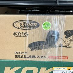 工具　MAKITA　ミニ生垣バリカン