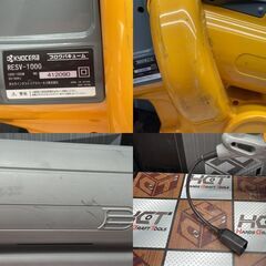 【中古】リョービ RYOBI RESV-1000 ブロワバキュームの画像