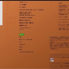 ソシオ心斎橋　905