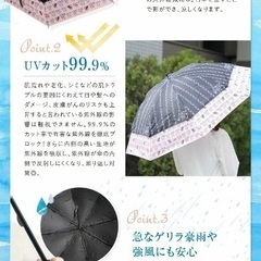 美品 晴雨兼用 開くと大きくなる 傘 トランスフォーム ネコ柄の画像