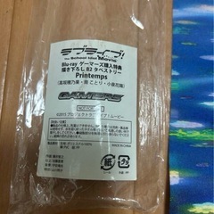 ラブライブ ゲーマーズ特典 タペストリーの画像