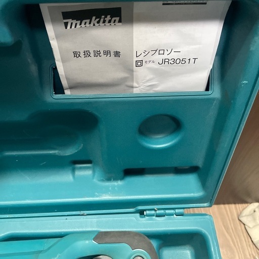 レシプロソー