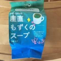【決定】新品未開封　もずくのスープ　パルシステム