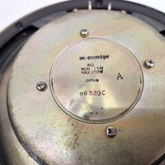 現状品 メーカー不明 ウーハー SK-2038 つぶれ有り 年式不明 スピーカー ウーファー 1個 ジャンク扱い 札幌市 平岸店の画像