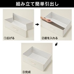 定価7,990円❗️ニトリ4段チェストの画像