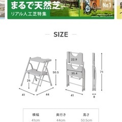新品踏み台の画像