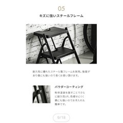 新品踏み台の画像