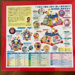 知育おもちゃの画像