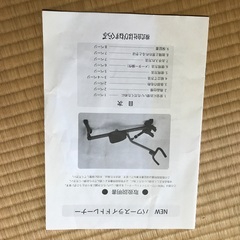 健康器具の画像