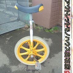 一輪車 18インチ UNICYCLE オレンジ スタンド付き キ...