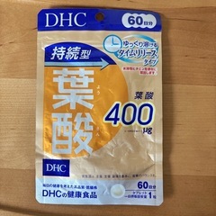 【決定】新品未開封　DHC 葉酸　60日分 400ug 健康食品