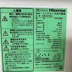 J154⭐️Hisense 2021年製　150L ２ドア　ノンフロン冷凍　冷蔵庫の画像