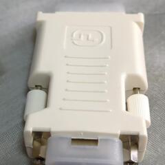 変換コネクタ新品未使用