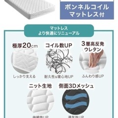 タンスのゲン　ボンネルコイルマットレスの画像