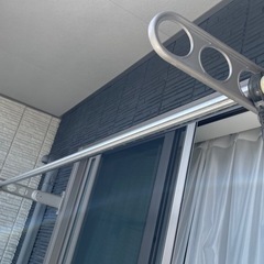 物干し竿:受付終了しました