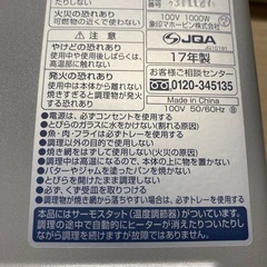 【7D23③】ジャンク品 象印 オーブントースター 2017年製の画像