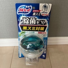 液体ブルーレット（新品未使用）