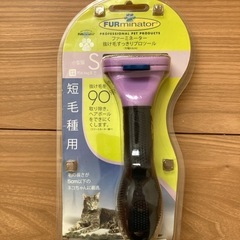 7/13まで！猫用ブラシ、服