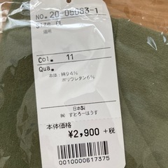 最終価格！猫用ブラシ、服の画像