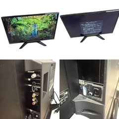 商談中オリオンNHC-241B 24型テレビ2017年製 (b) てだこ浦西の 商談中オリオンNHC-241B 24型テレビ2017年製 (b) てだこ浦西の