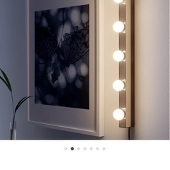 【未使用品】IKEA MUSIK ウォールランプ　旧タイプの画像