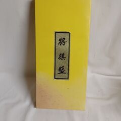 将棋板