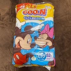 オムツ　ビックサイズ　の画像