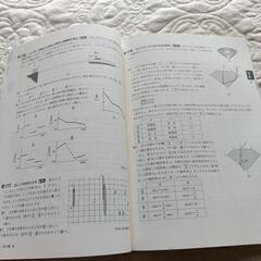 大学入学共通テスト対策　物理の画像